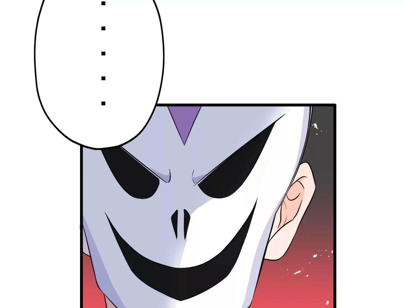 第二十一话：忍无可忍！ 第44页
