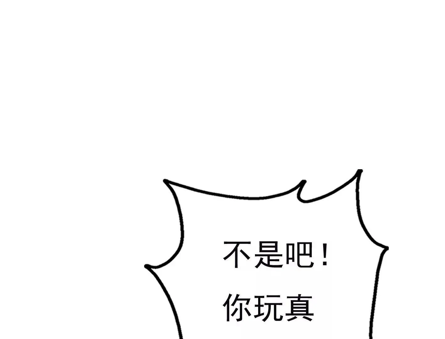 第二十一话：忍无可忍！ 第49页