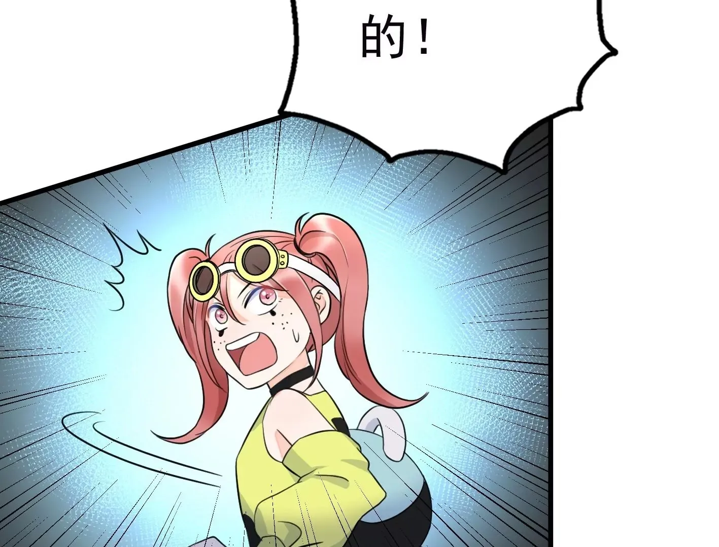 第二十一话：忍无可忍！ 第50页