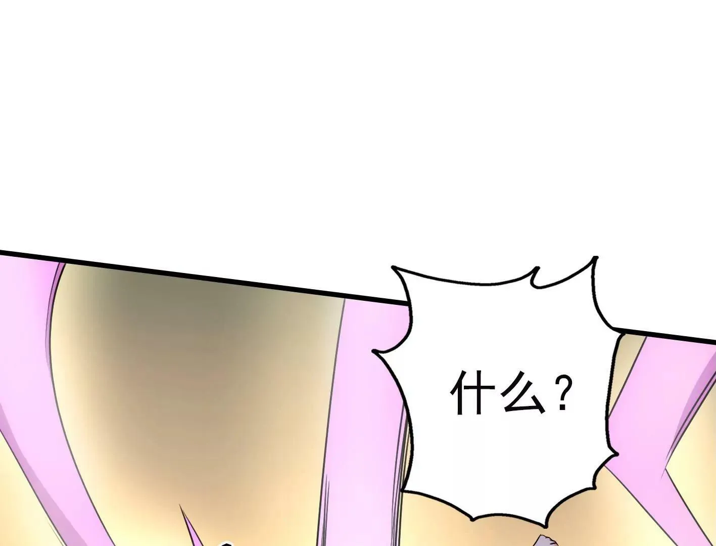 第二十一话：忍无可忍！ 第54页