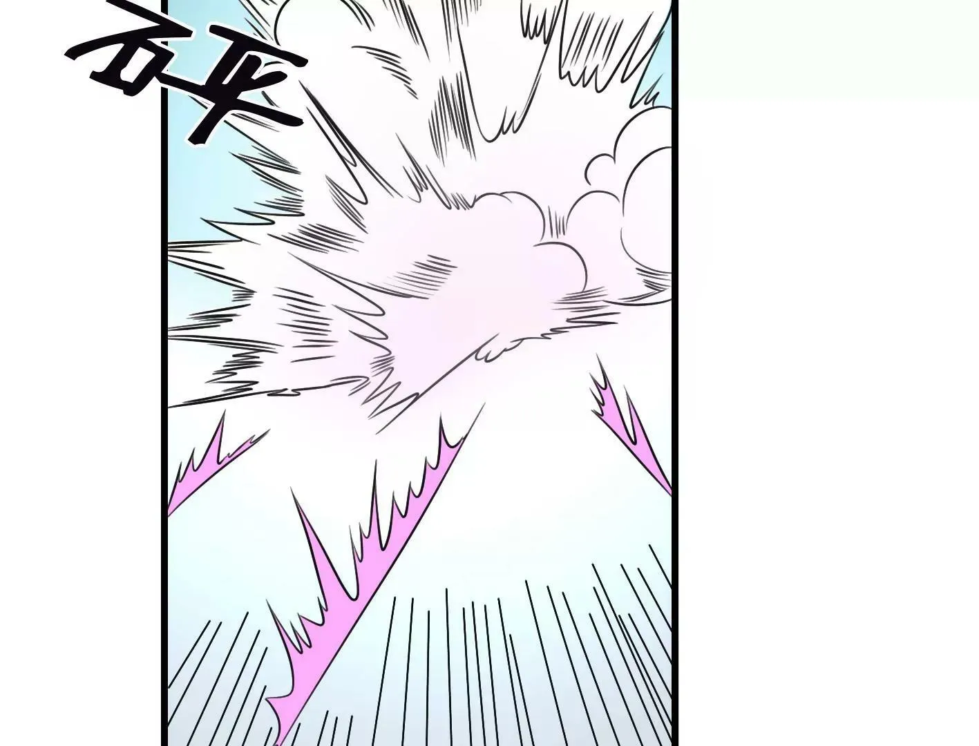 第二十一话：忍无可忍！ 第58页