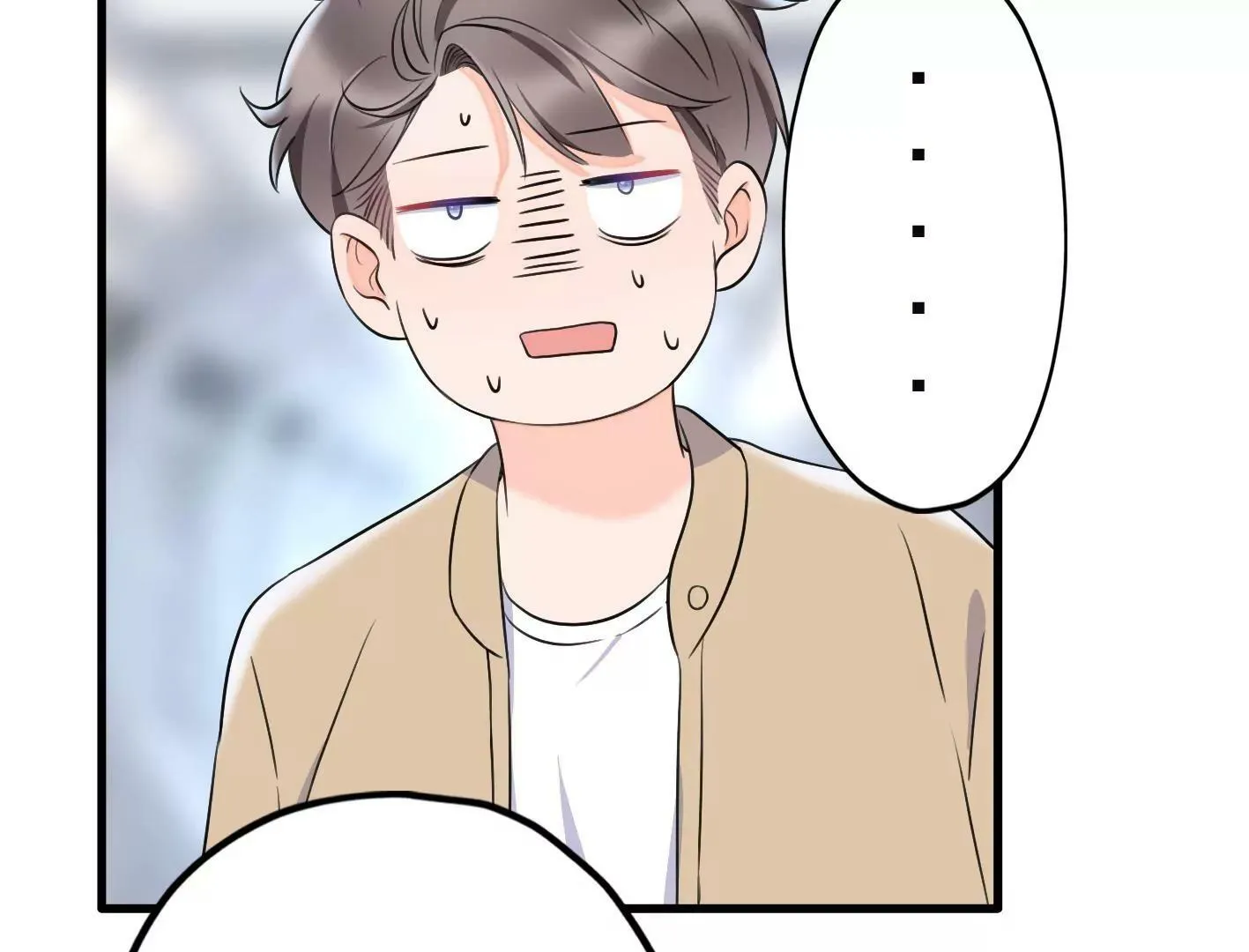 第二十一话：忍无可忍！ 第70页