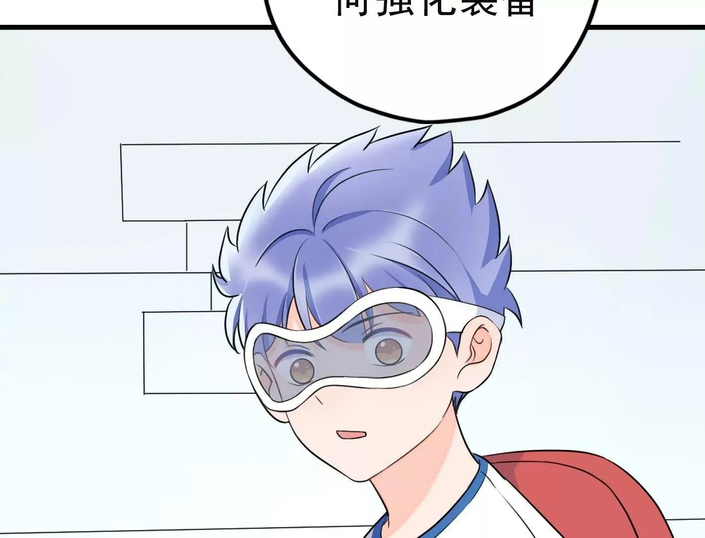 第二十一话：忍无可忍！ 第78页