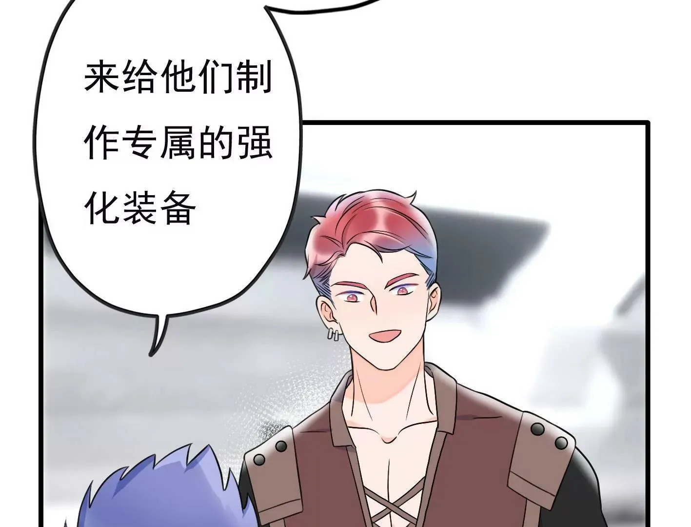 第二十一话：忍无可忍！ 第83页