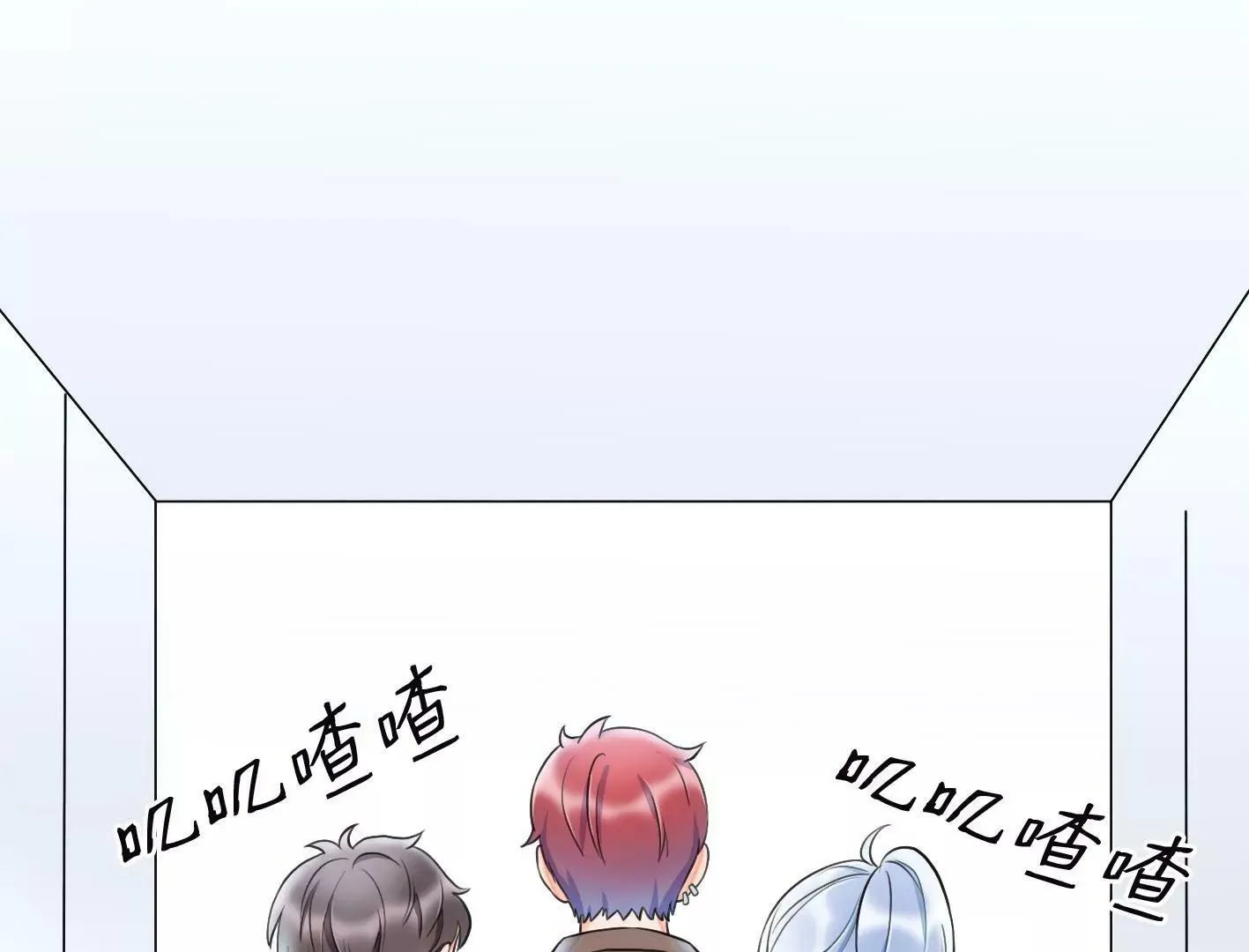 第二十一话：忍无可忍！ 第88页
