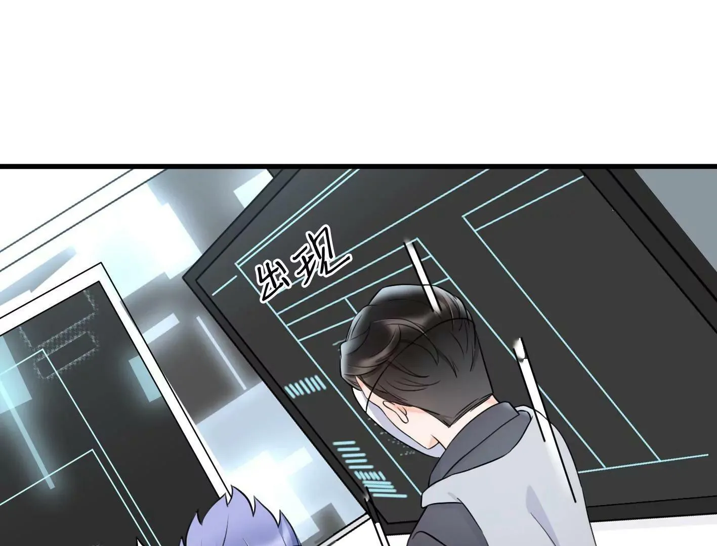 第二十一话：忍无可忍！ 第91页