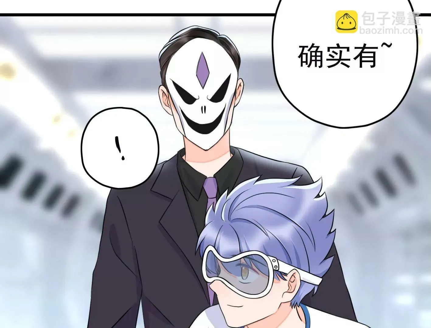 第二十一话：忍无可忍！ 第98页