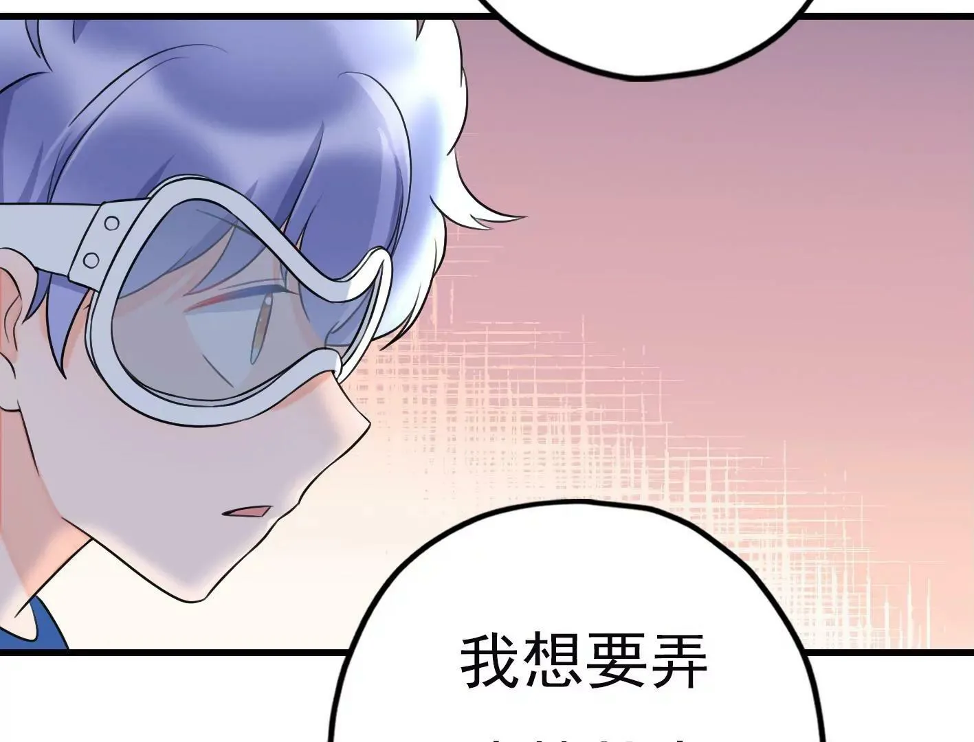 第二十一话：忍无可忍！ 第104页
