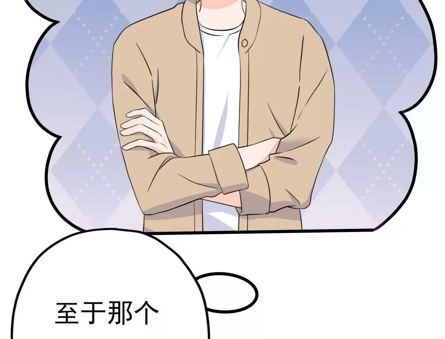 第二十一话：忍无可忍！ 第107页