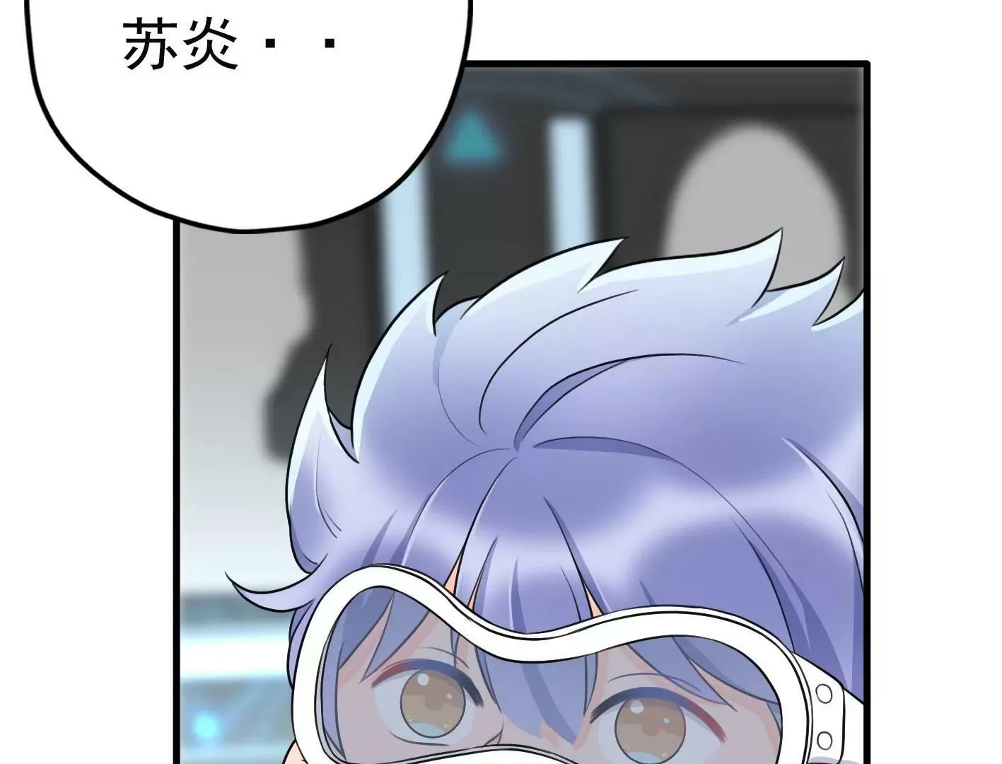 第二十一话：忍无可忍！ 第108页