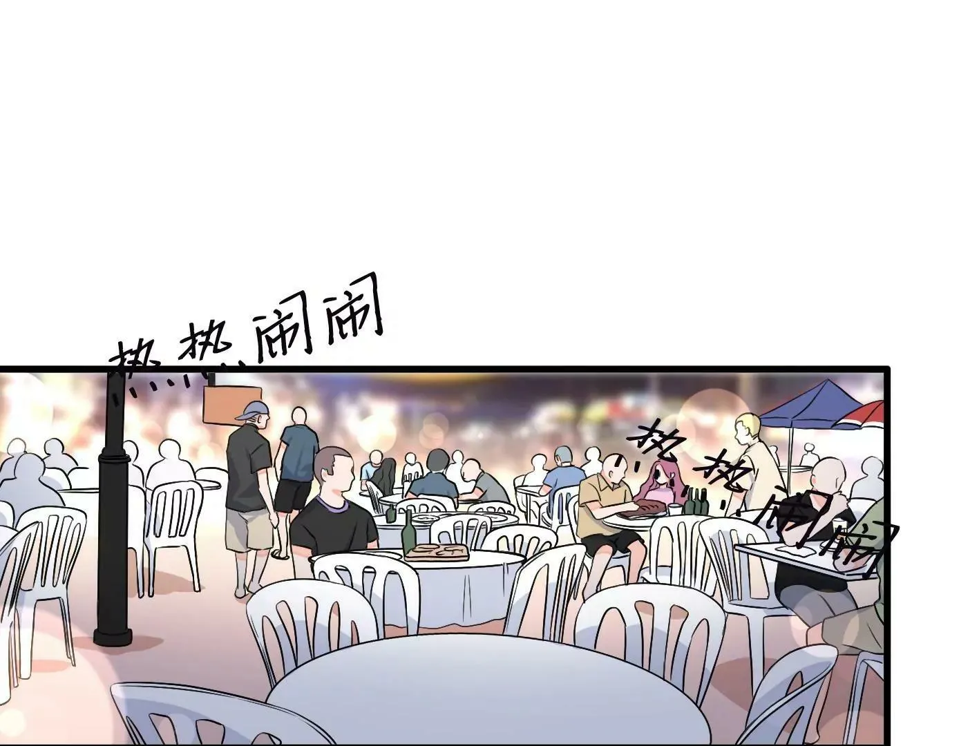 第二十一话：忍无可忍！ 第116页