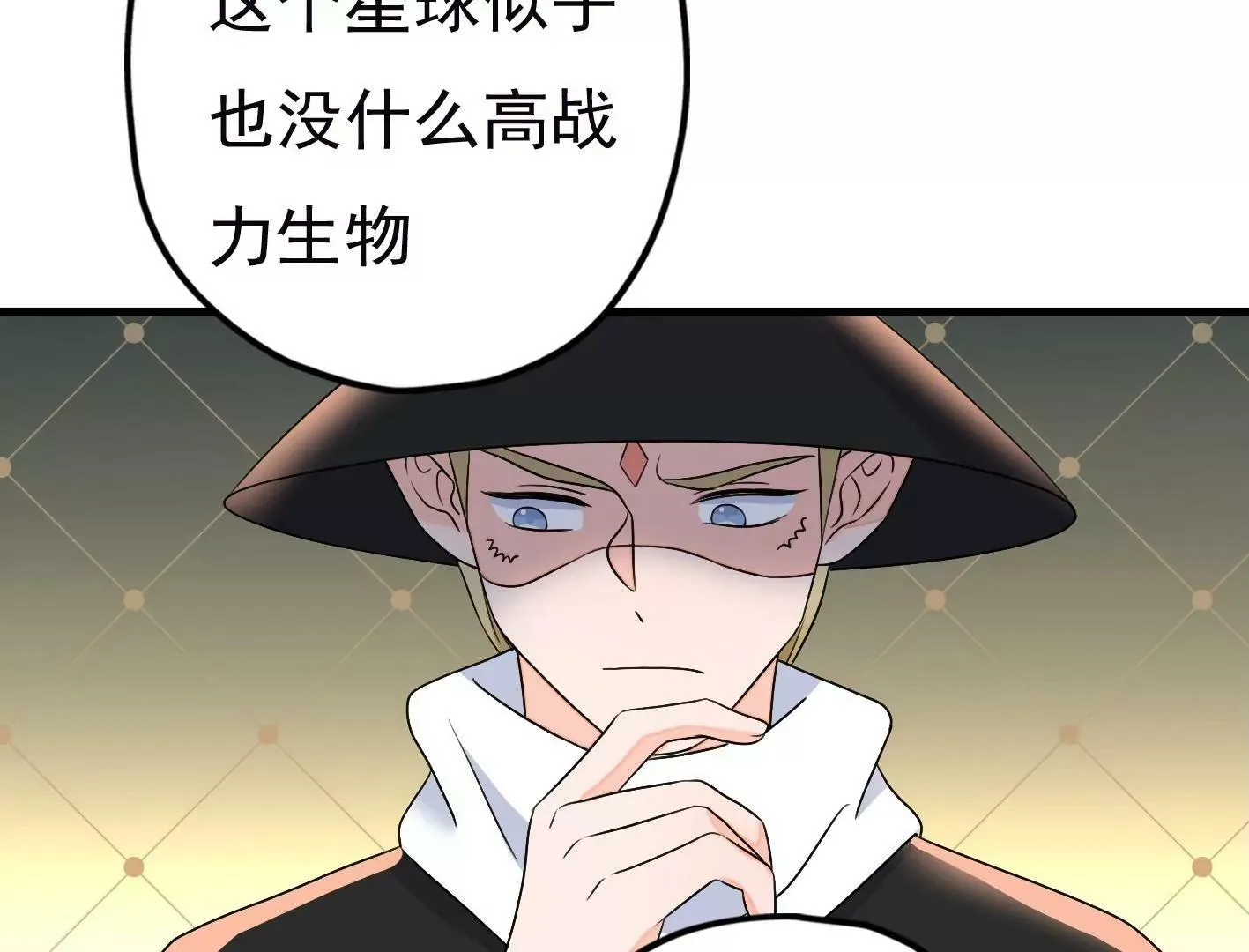 第二十一话：忍无可忍！ 第124页