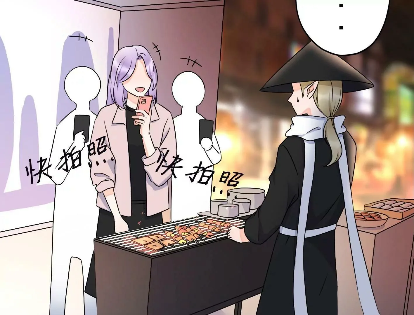 第二十一话：忍无可忍！ 第127页