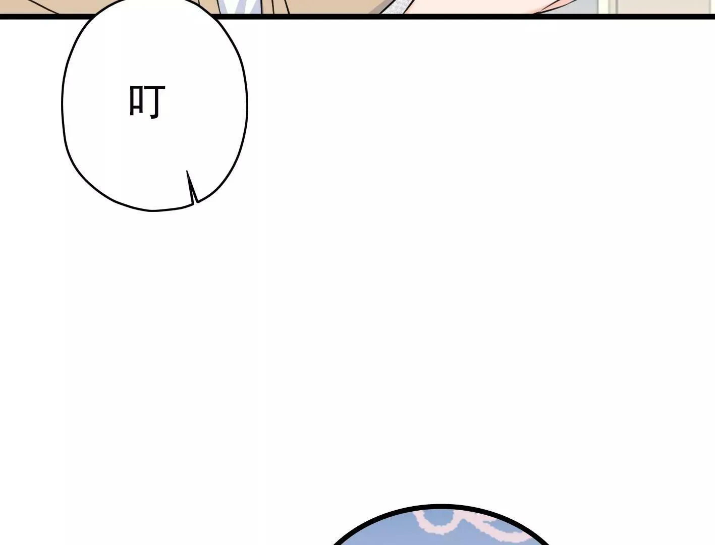 二十二话：一起打游戏 第21页
