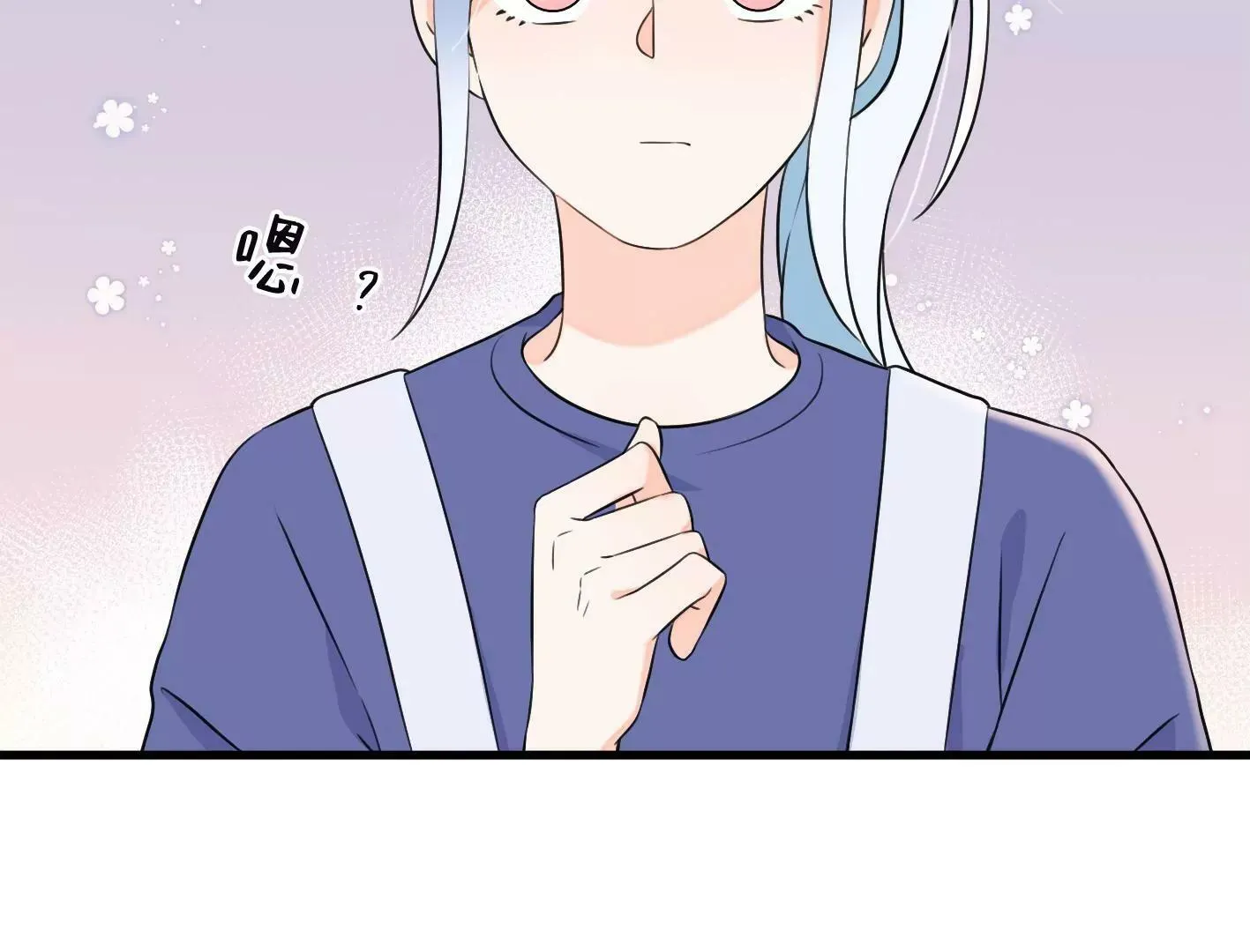 二十二话：一起打游戏 第48页