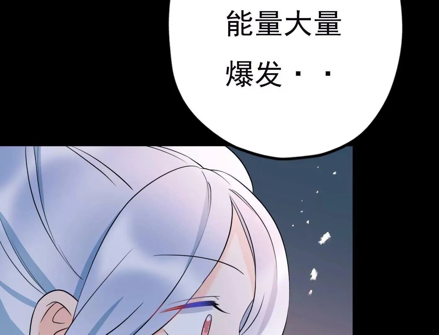 二十二话：一起打游戏 第140页