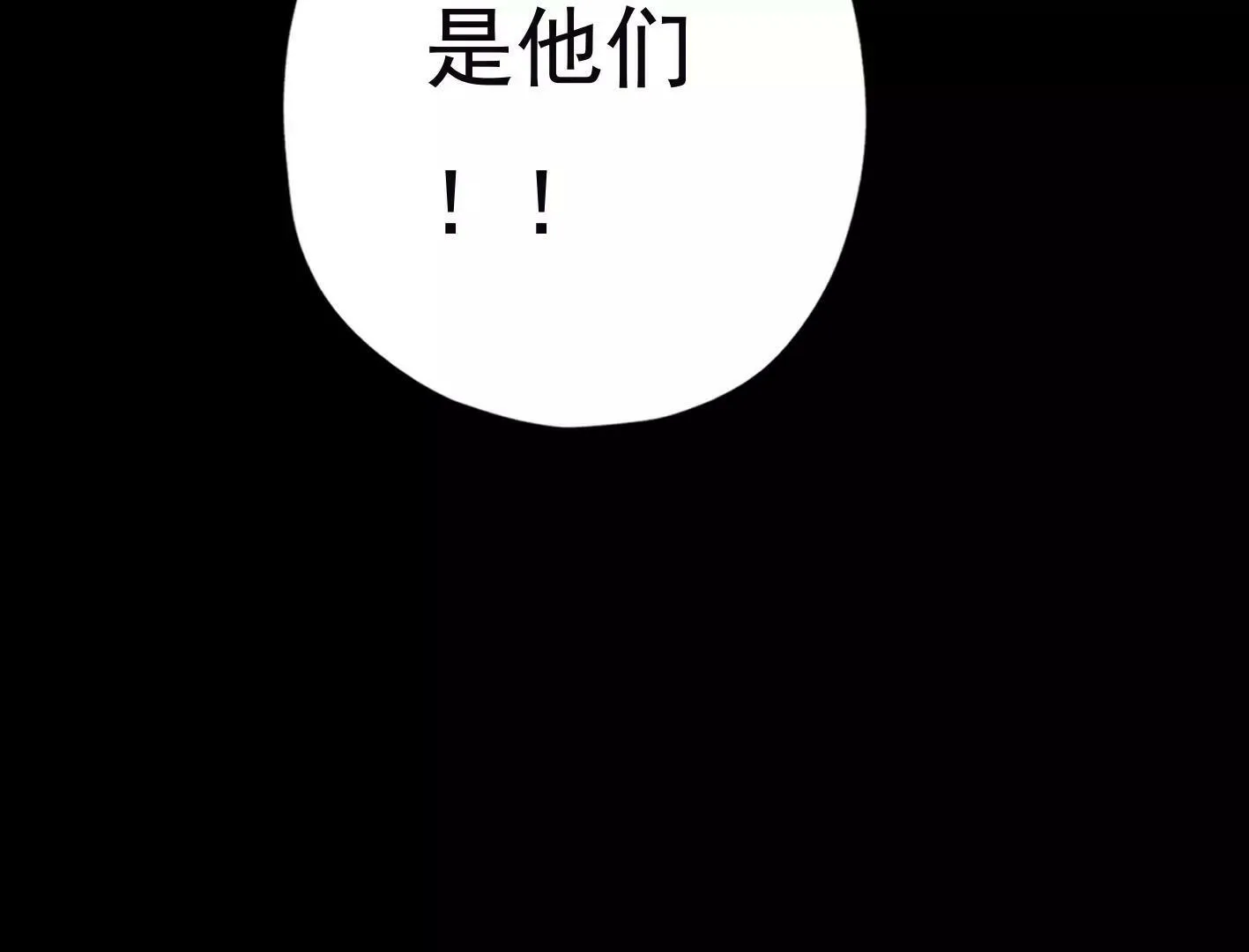 二十二话：一起打游戏 第142页
