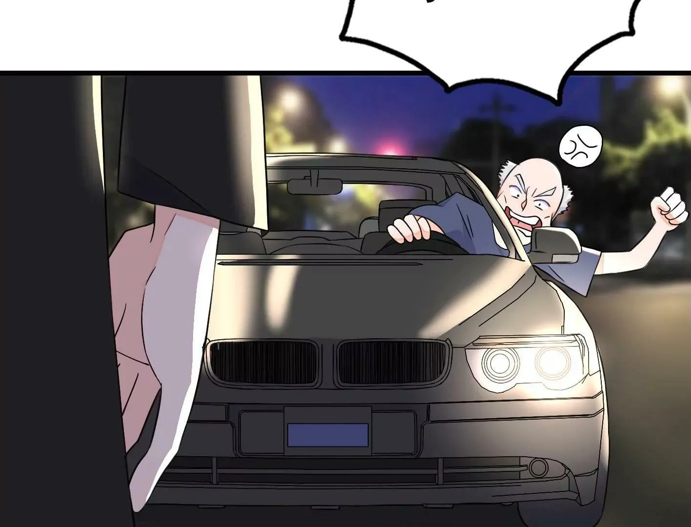 第二十三话：全员出动！ 第17页
