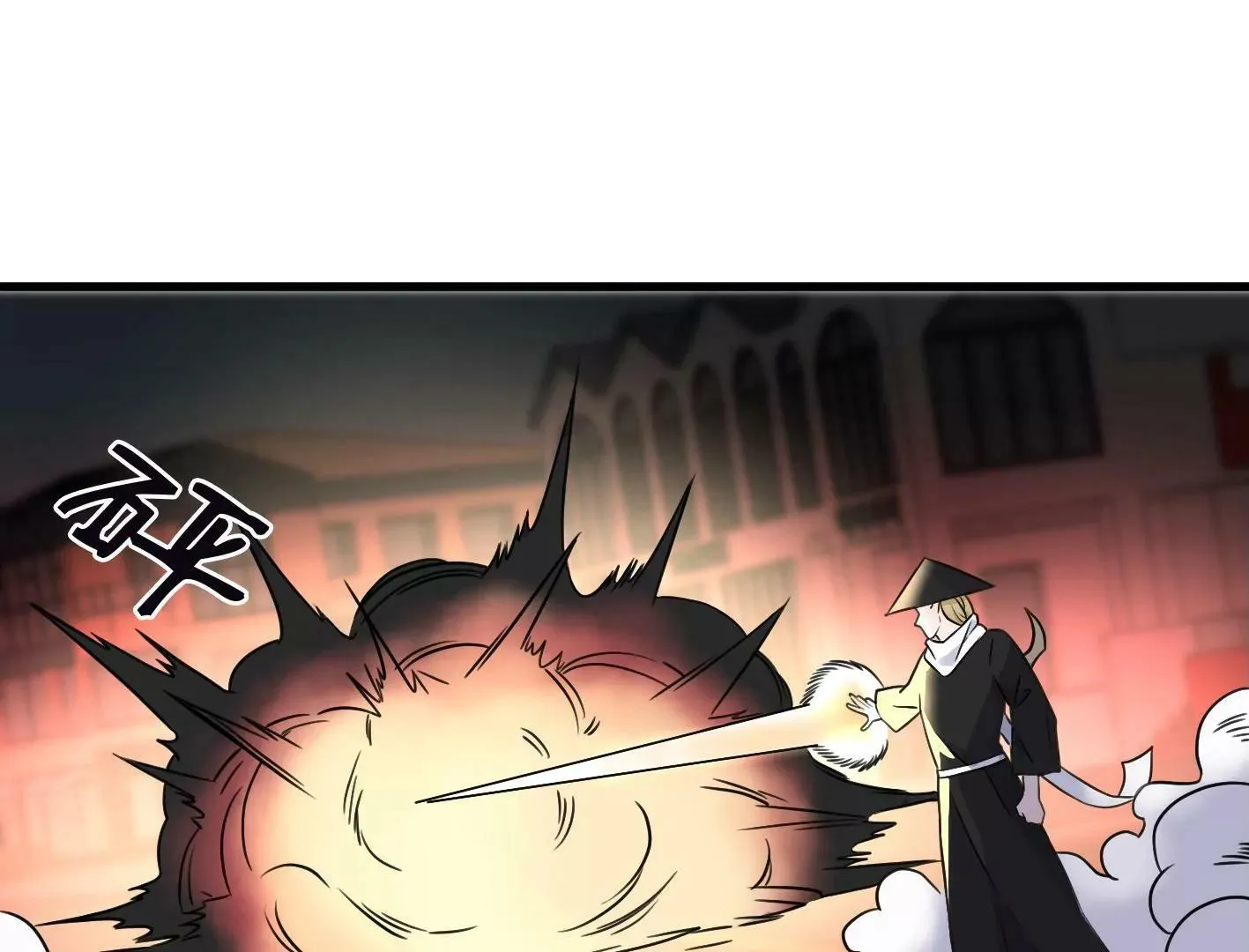 第二十三话：全员出动！ 第31页