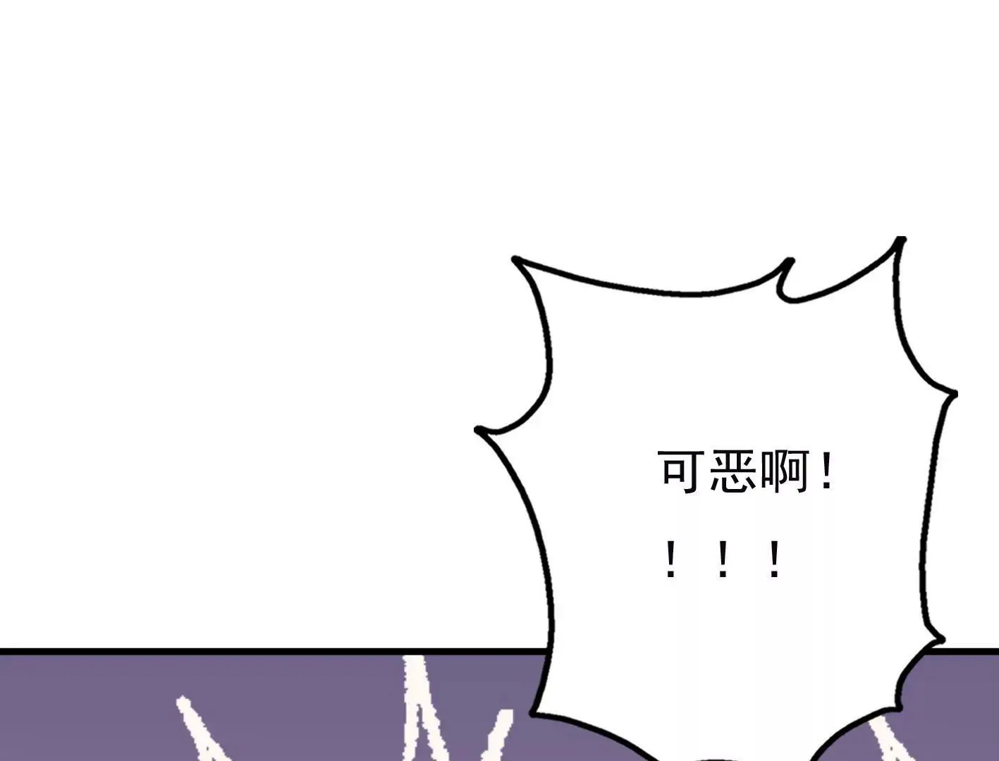 第二十三话：全员出动！ 第58页