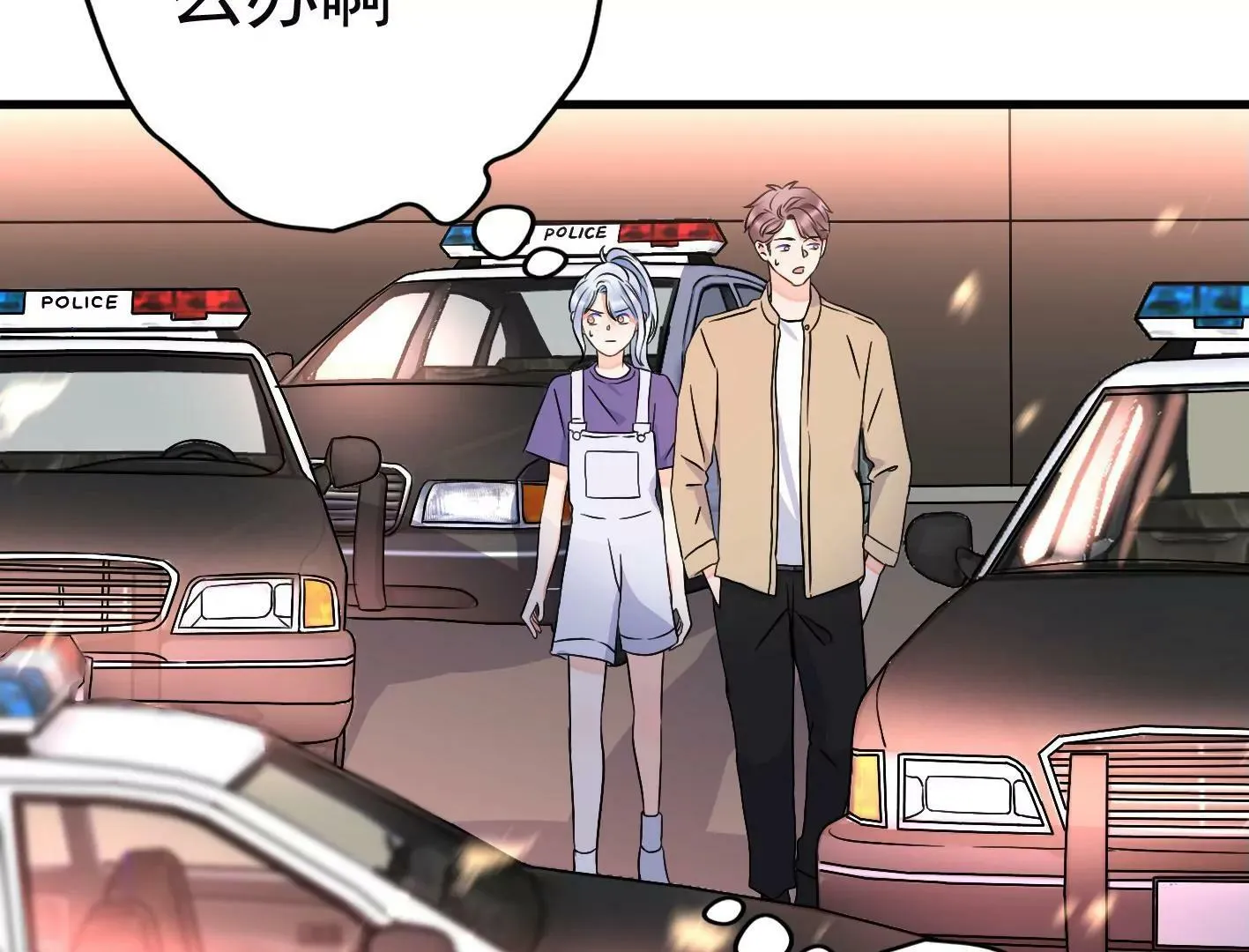 第二十三话：全员出动！ 第71页