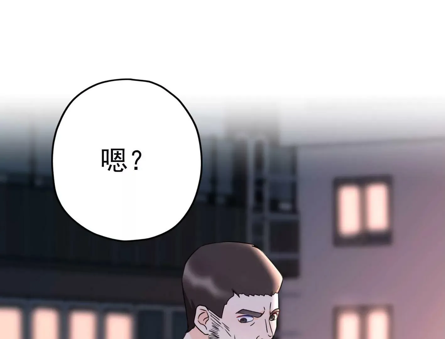 第二十三话：全员出动！ 第126页