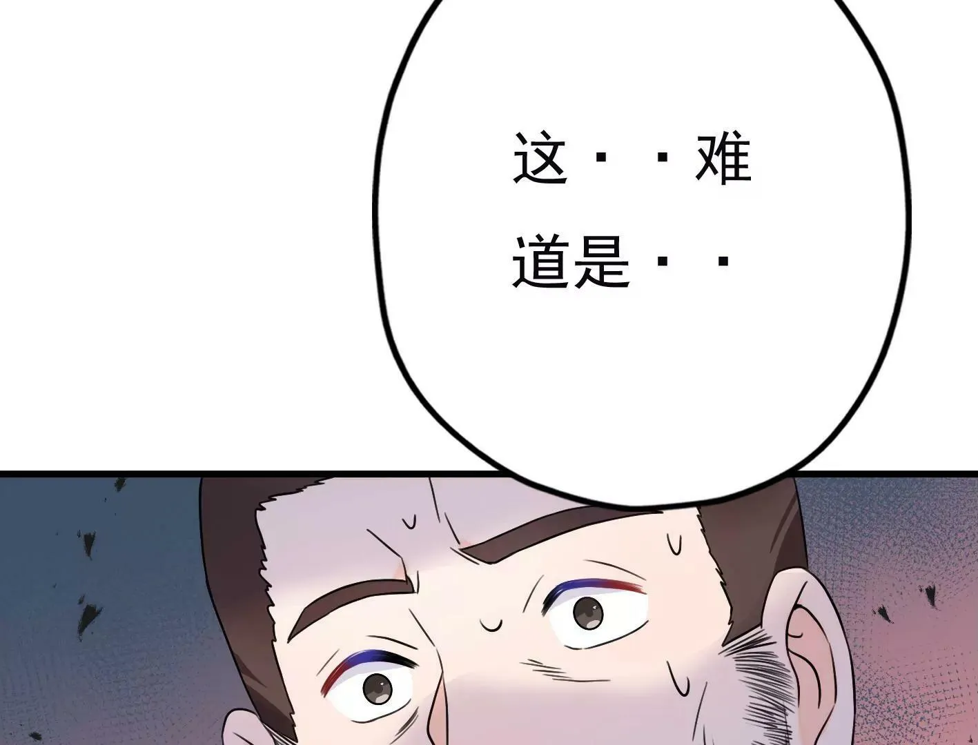 第二十三话：全员出动！ 第129页