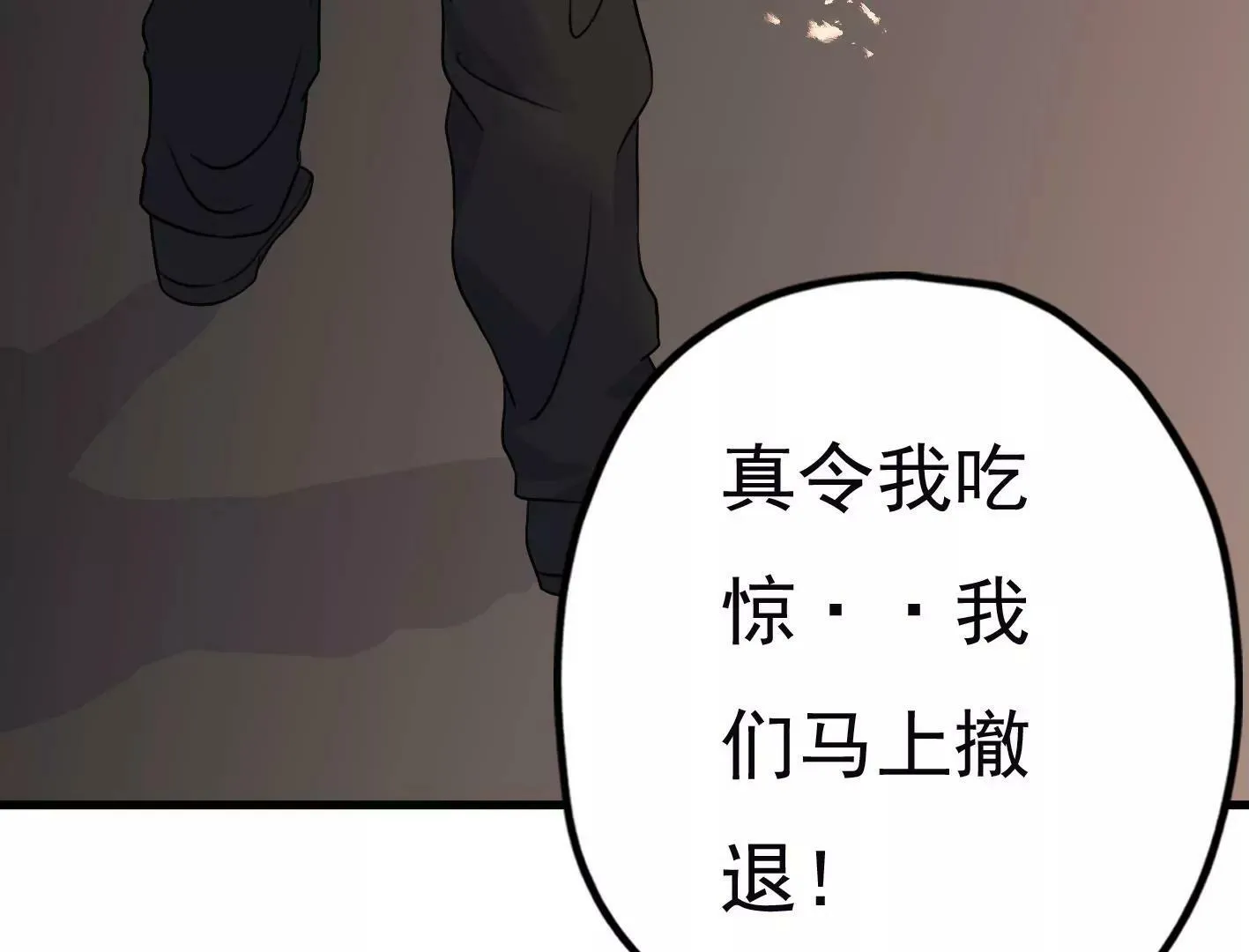 第二十三话：全员出动！ 第137页