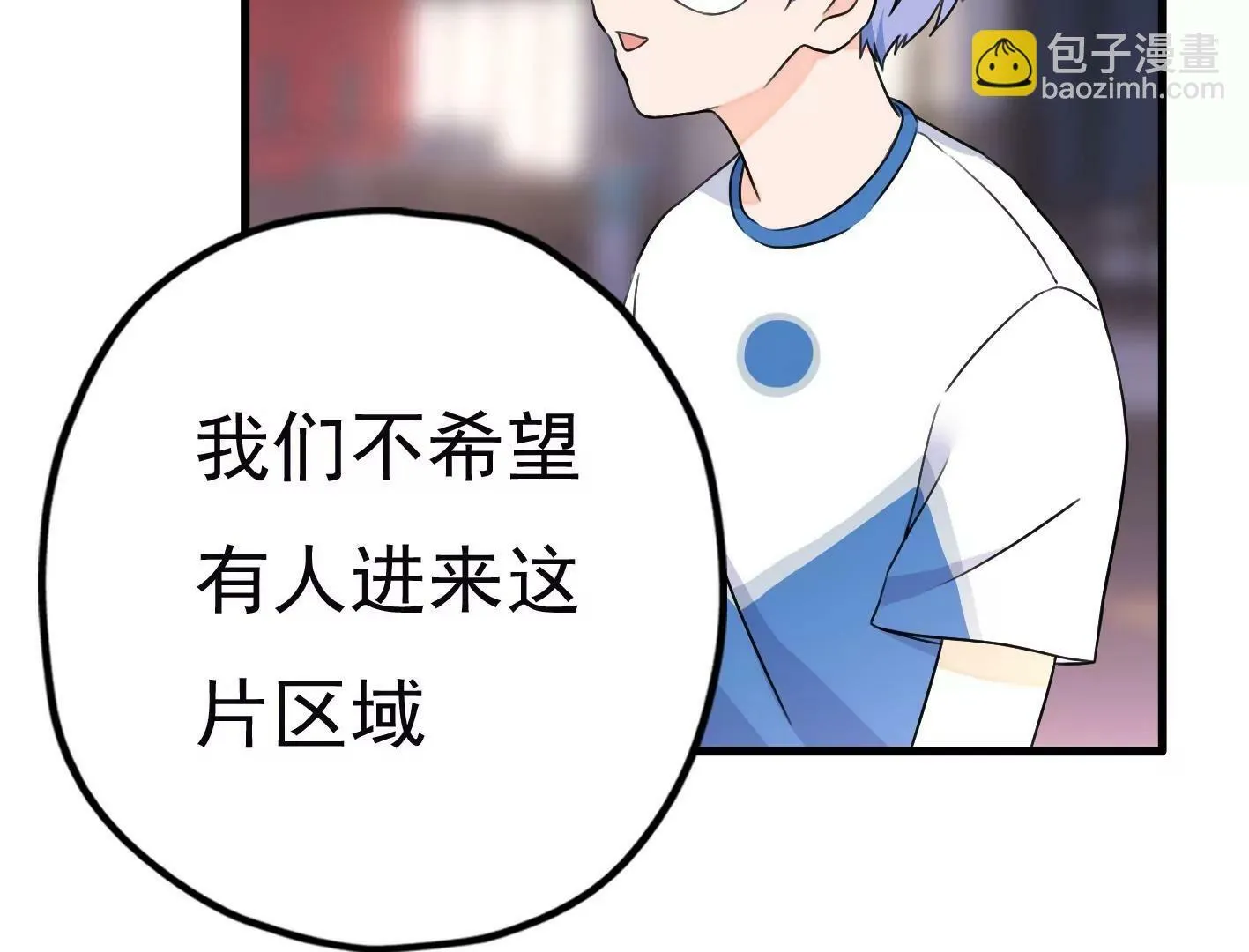 第二十三话：全员出动！ 第140页