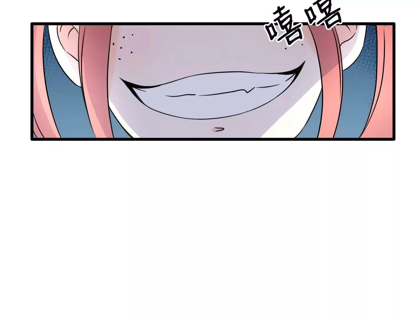 第二十三话：全员出动！ 第147页