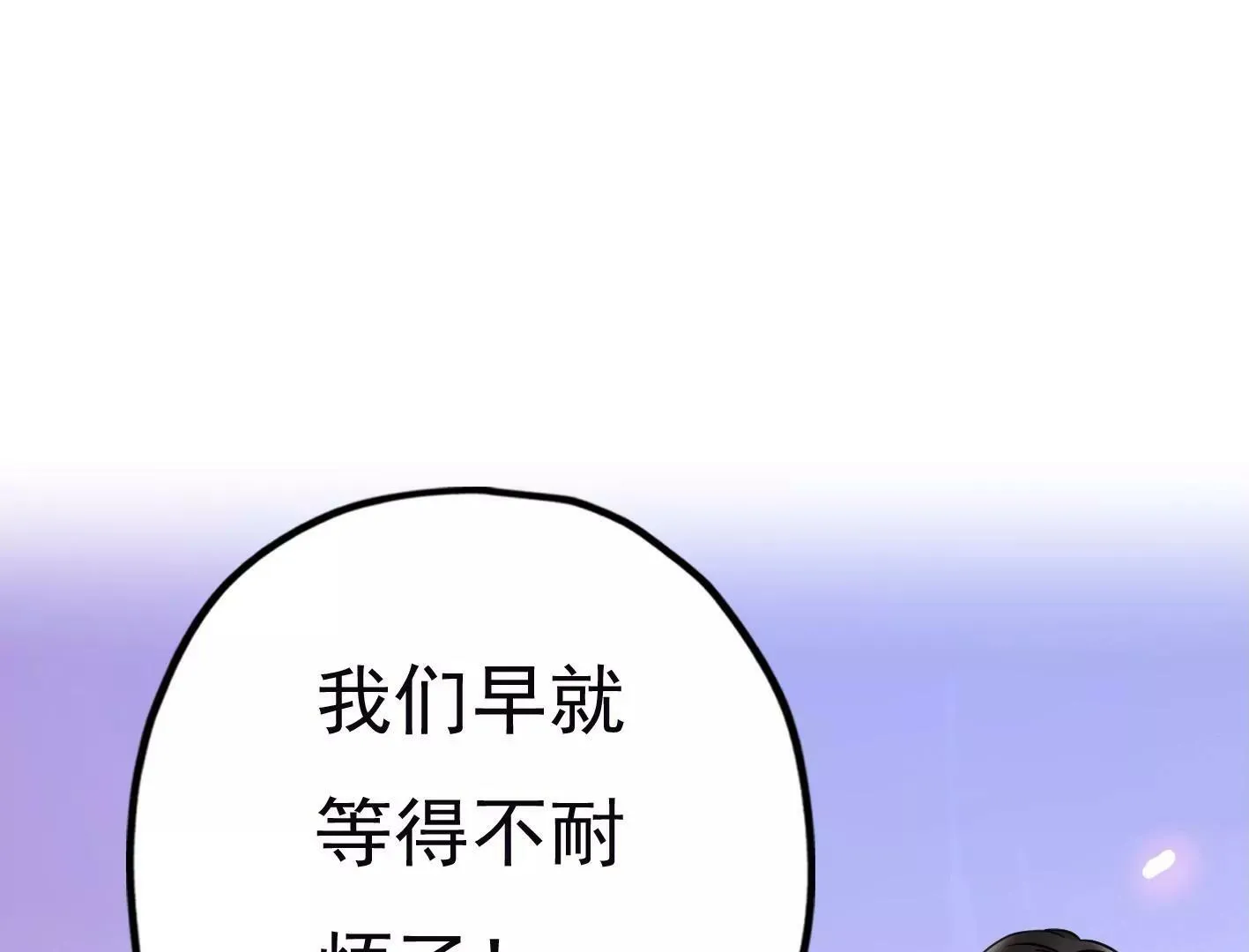 第二十三话：全员出动！ 第148页
