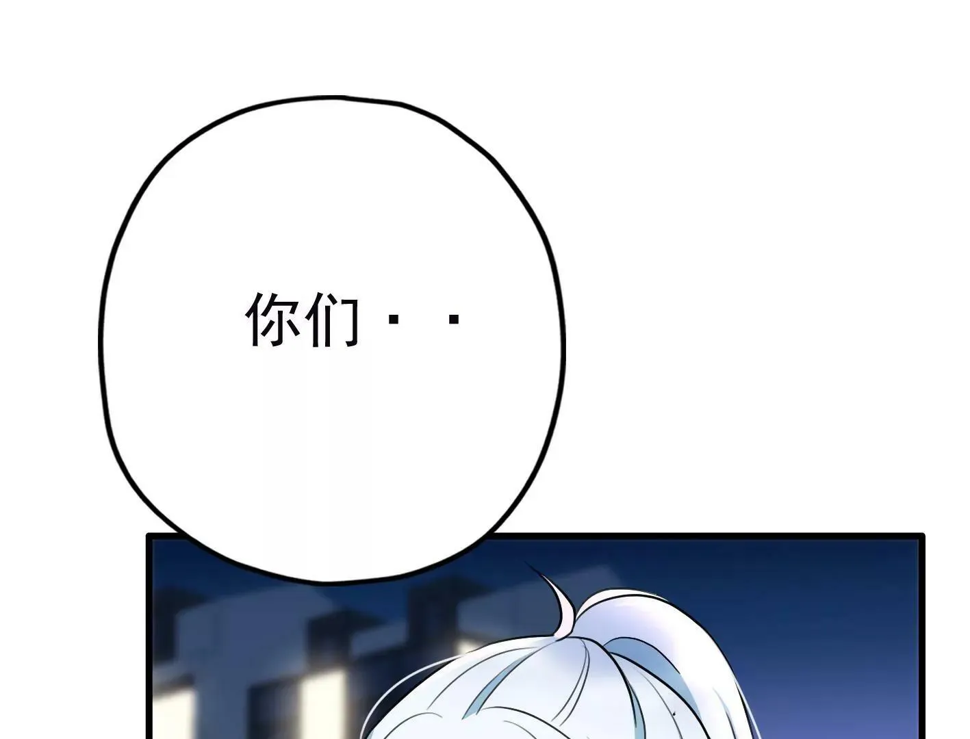 第二十三话：全员出动！ 第151页