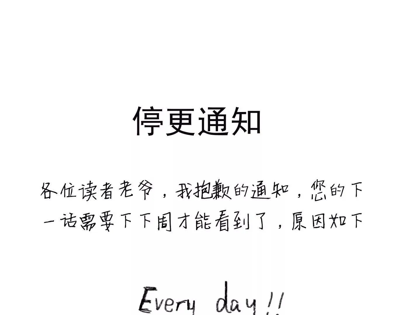 第二十三话：全员出动！ 第159页