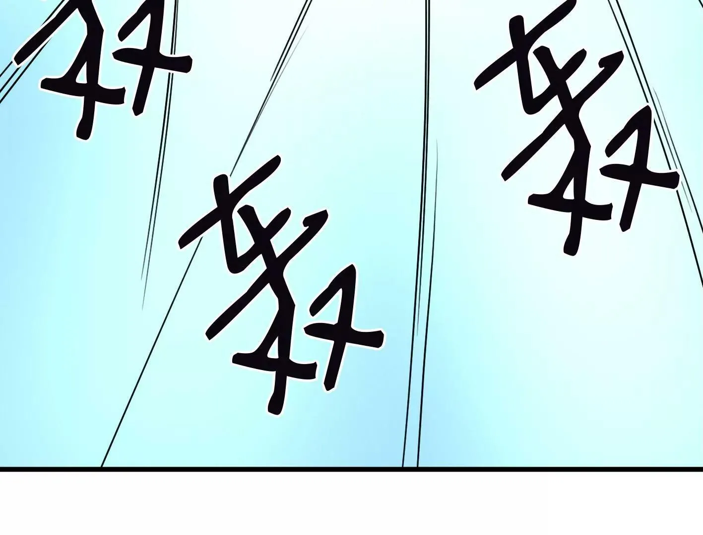 第二十四：全军覆没 第47页