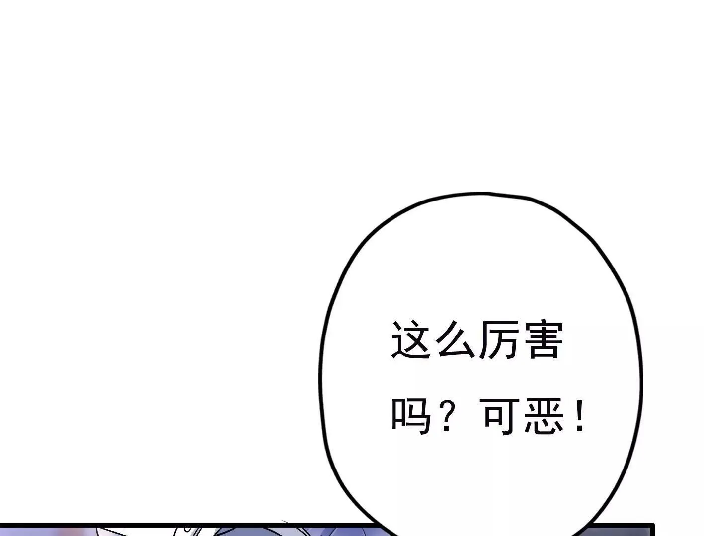 第二十四：全军覆没 第132页