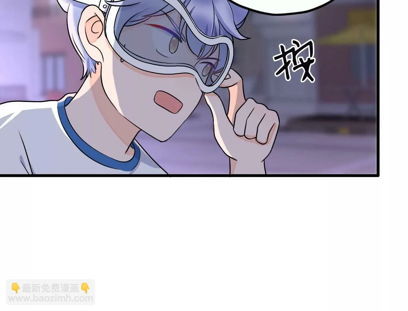 第二十四：全军覆没 第133页