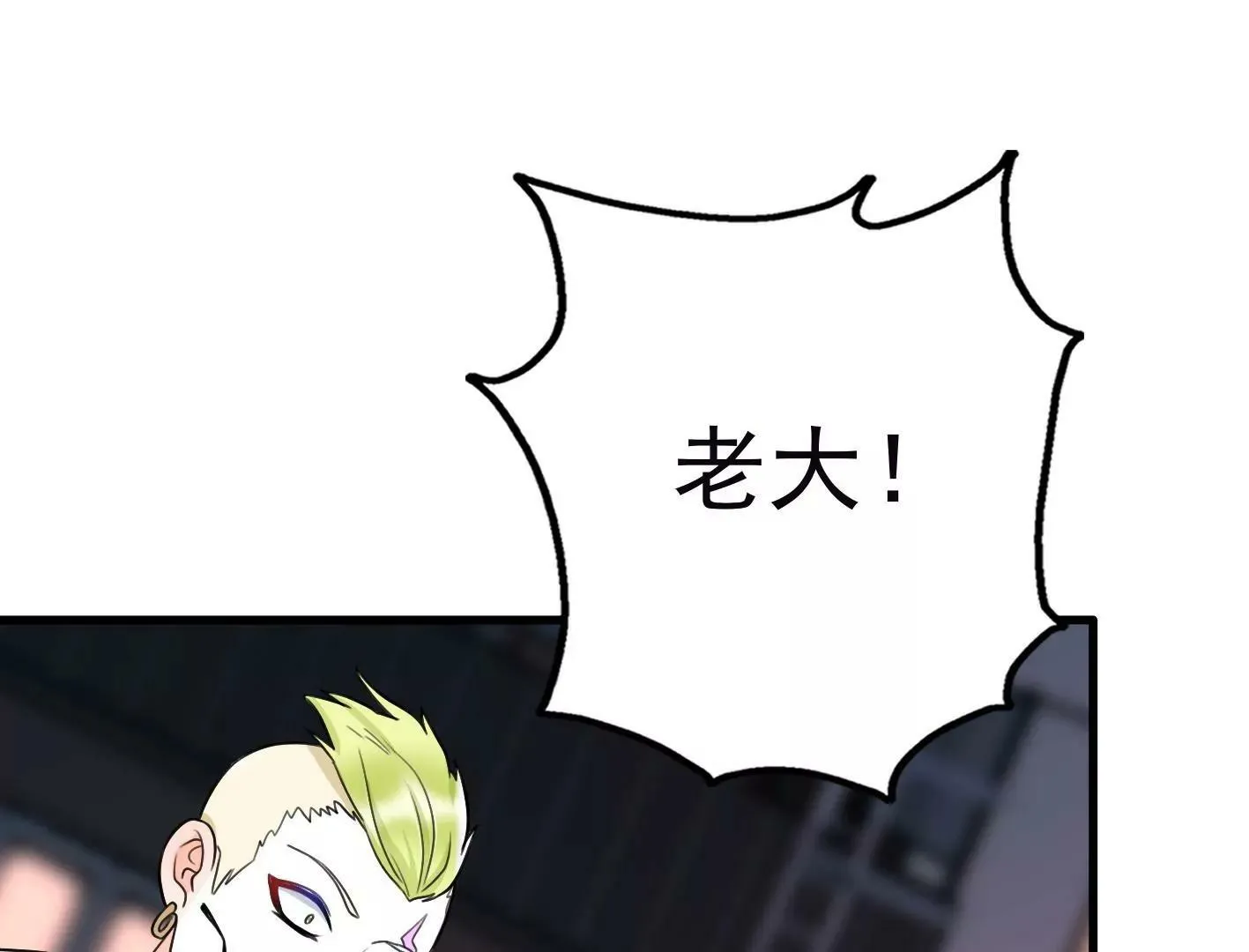 第二十四：全军覆没 第148页
