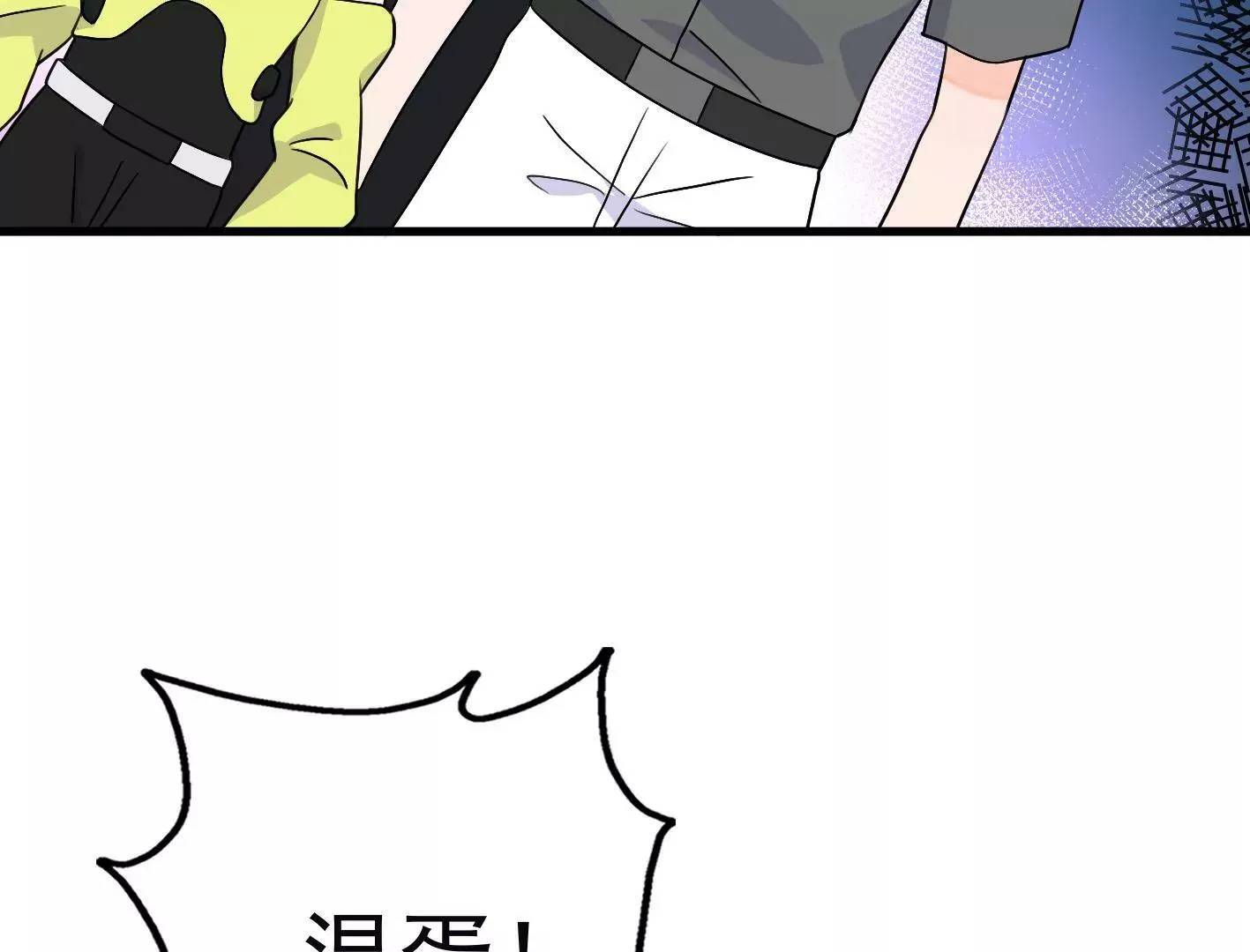 第二十四：全军覆没 第152页