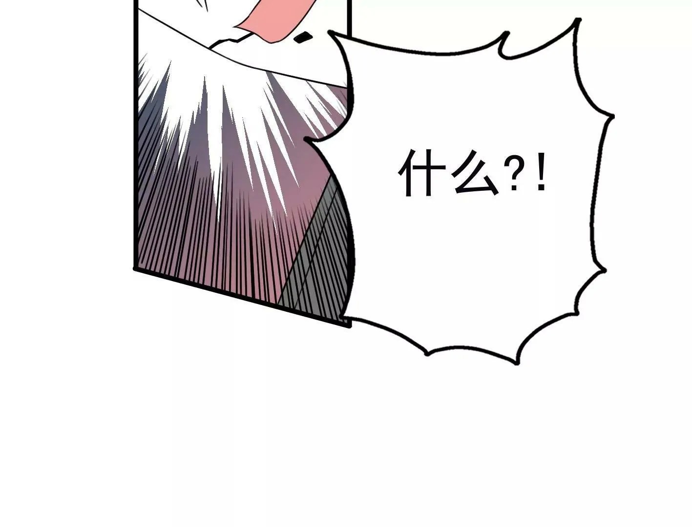 第二十四：全军覆没 第165页