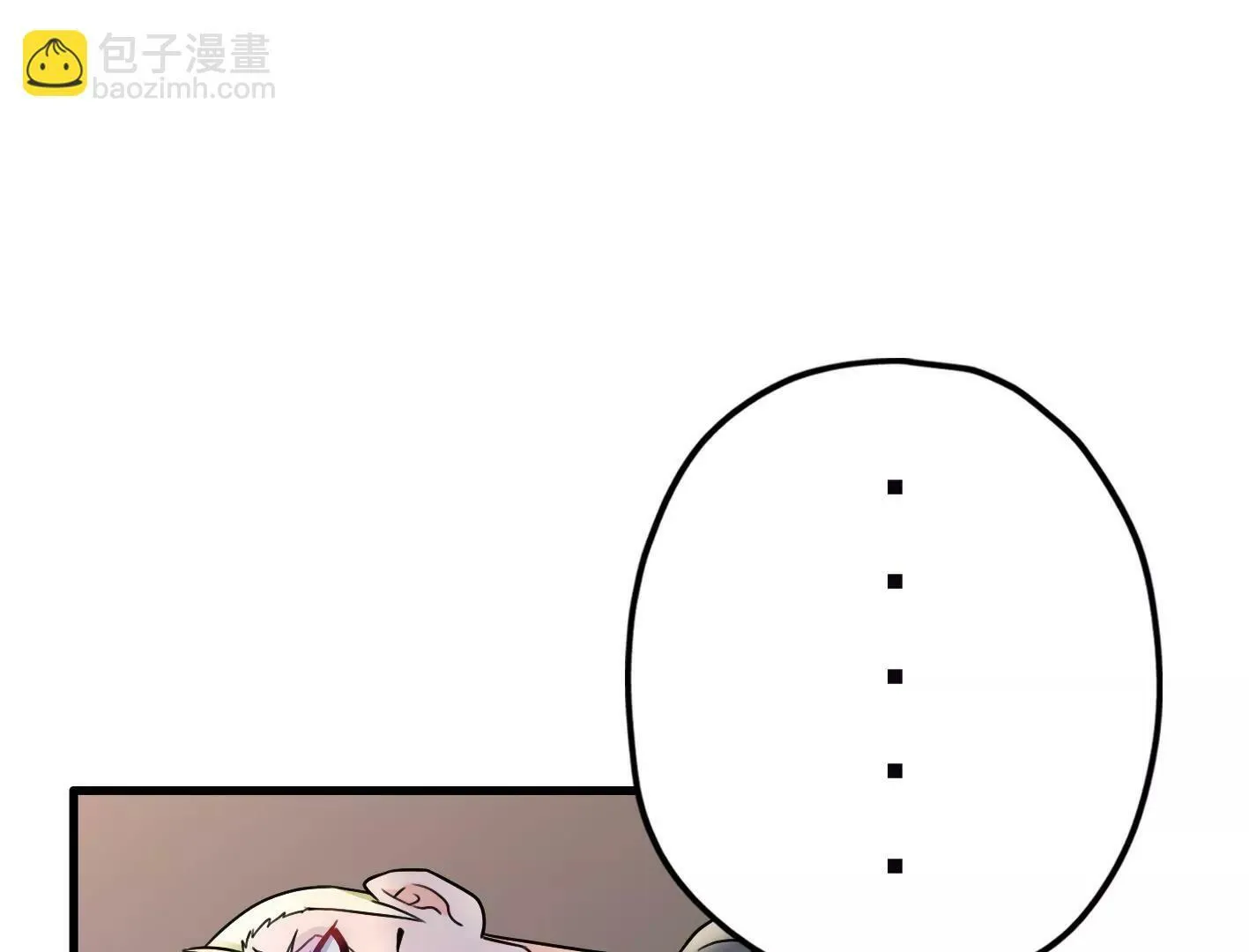 第二十四：全军覆没 第173页