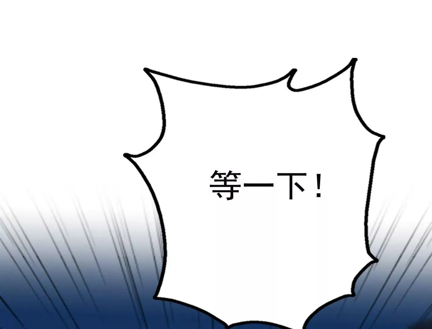 第二十四：全军覆没 第180页