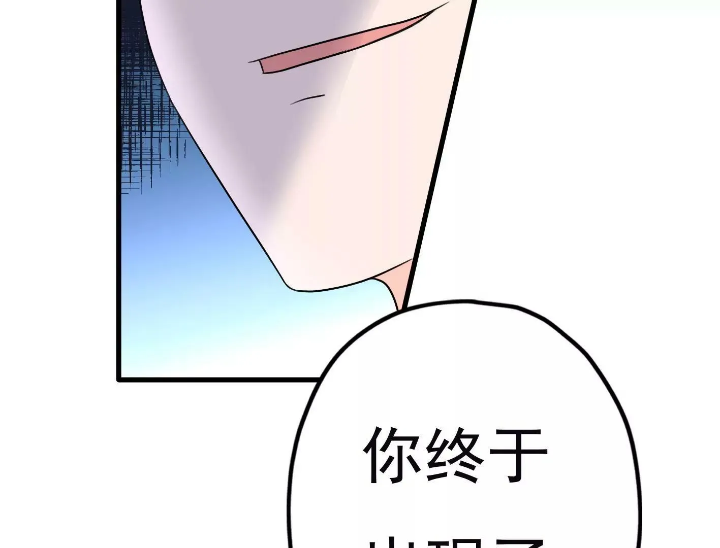 第二十四：全军覆没 第185页