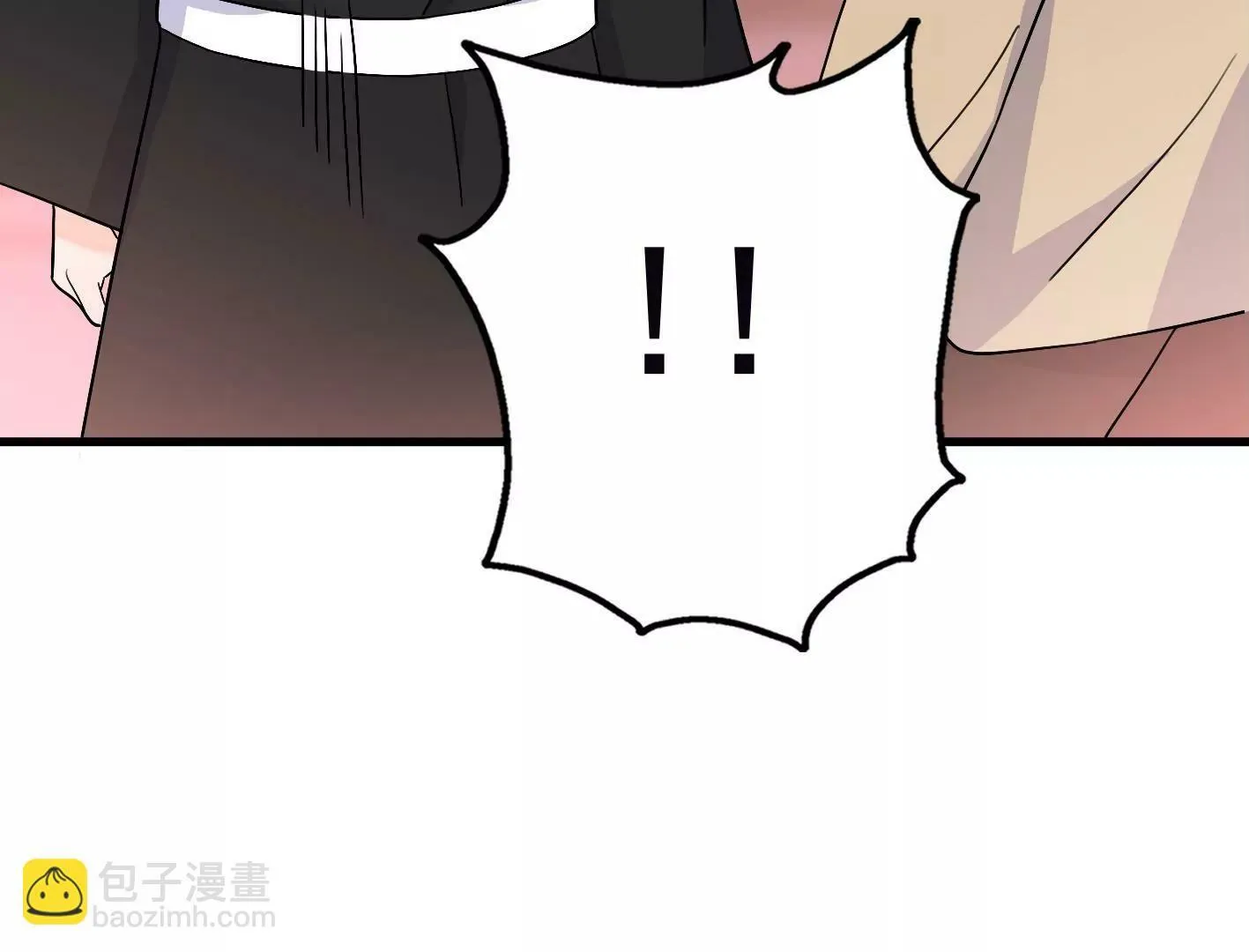 第二十五话：苏炎的使用方法 第85页