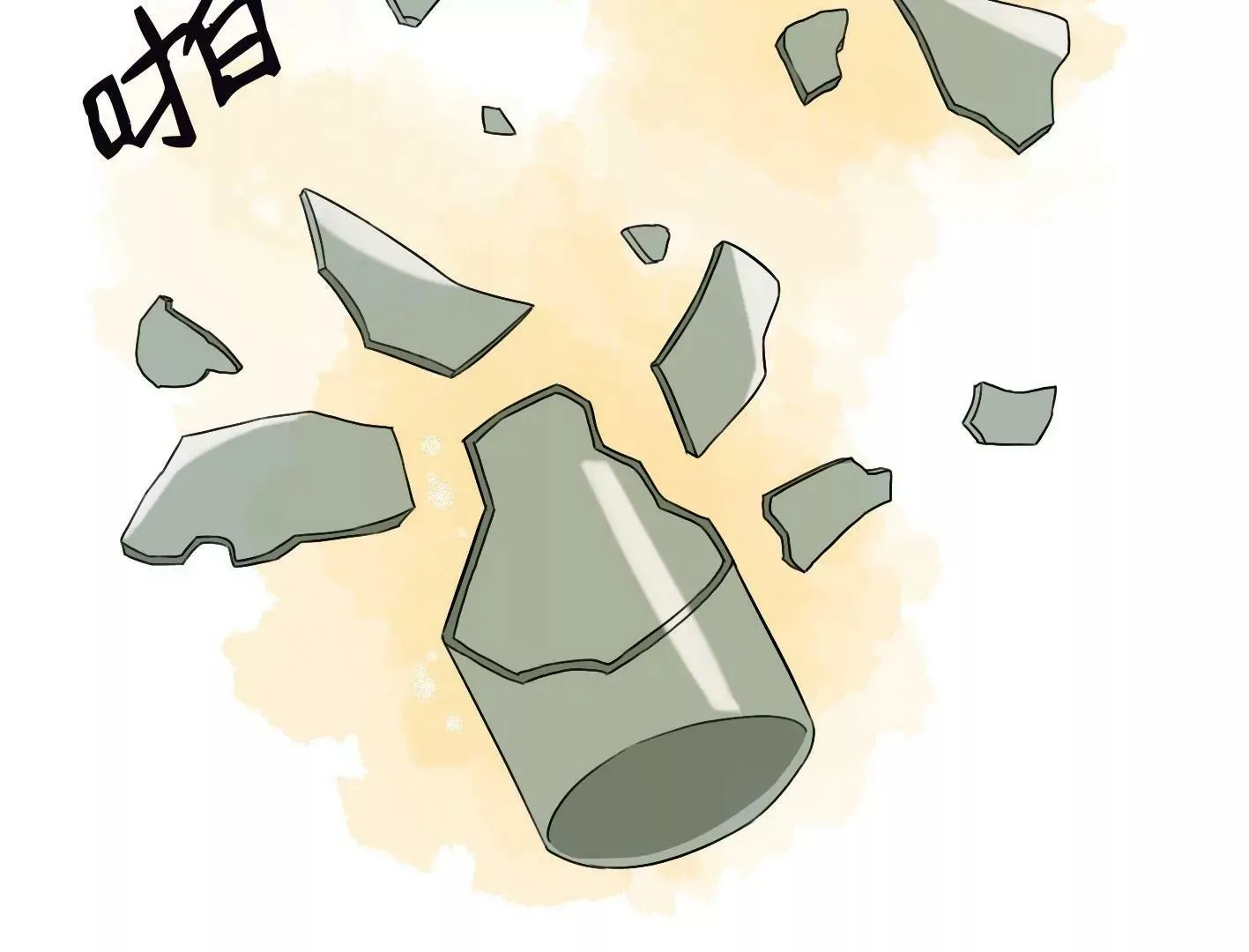 第二十六话：星星不见了 第39页