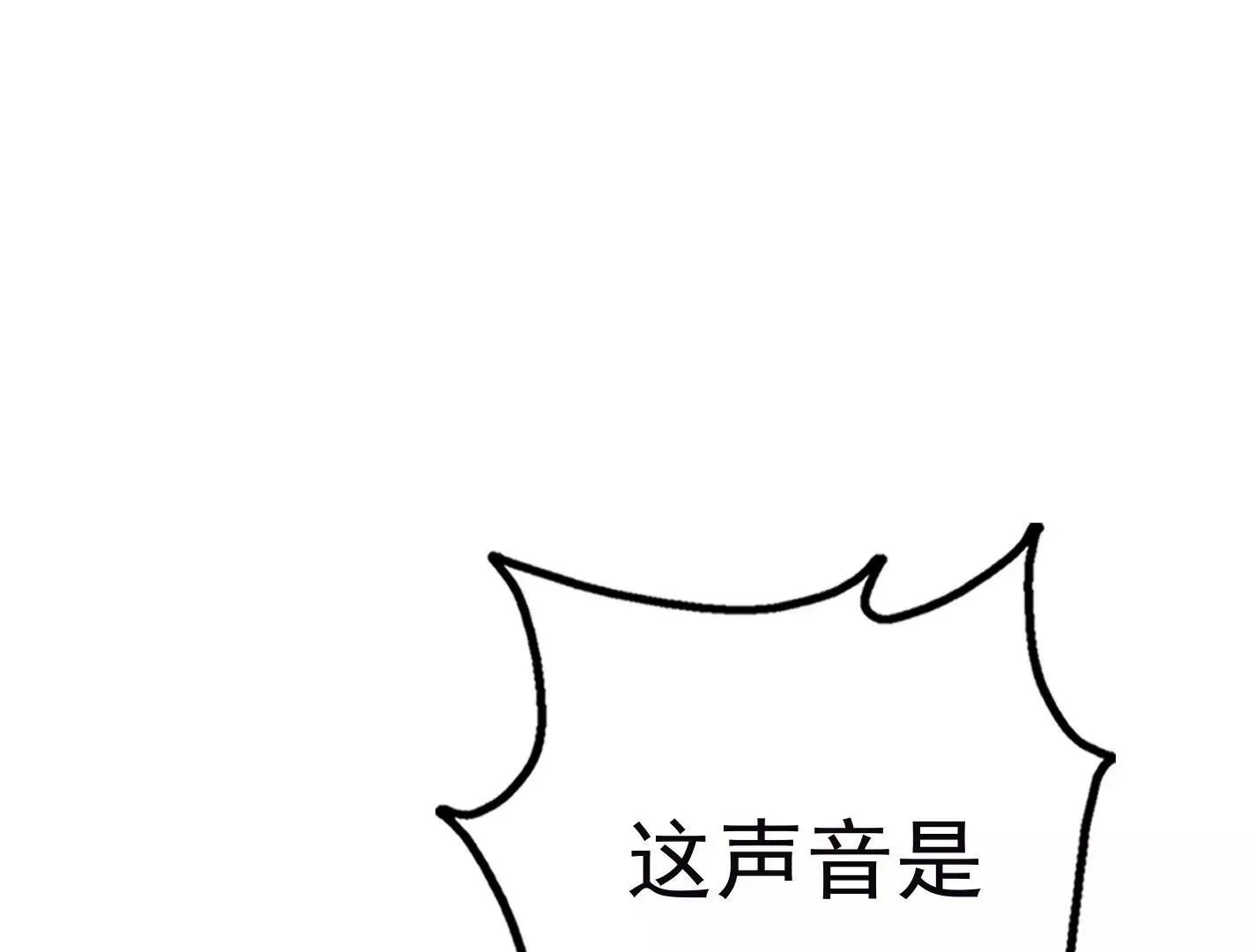 第二十六话：星星不见了 第40页
