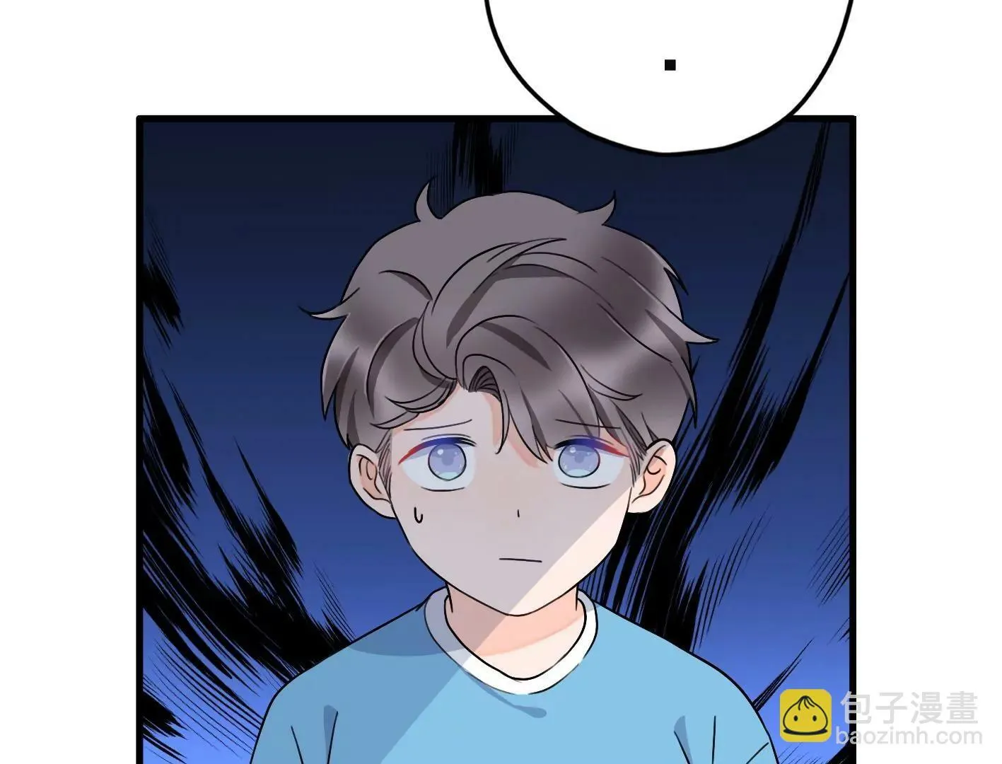 第二十六话：星星不见了 第47页