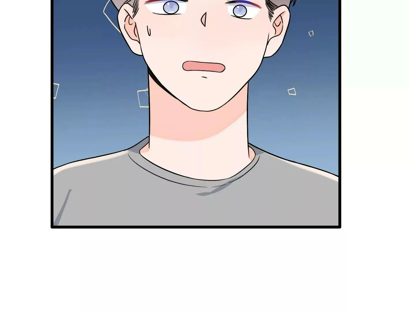 第二十六话：星星不见了 第133页