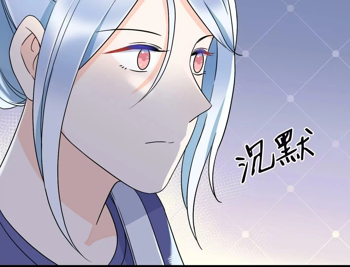 二十七话：星星的实力 第20页