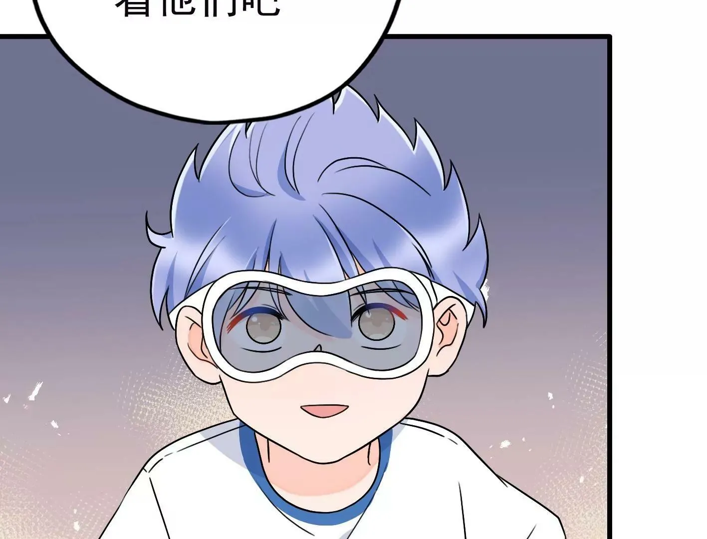 二十七话：星星的实力 第40页