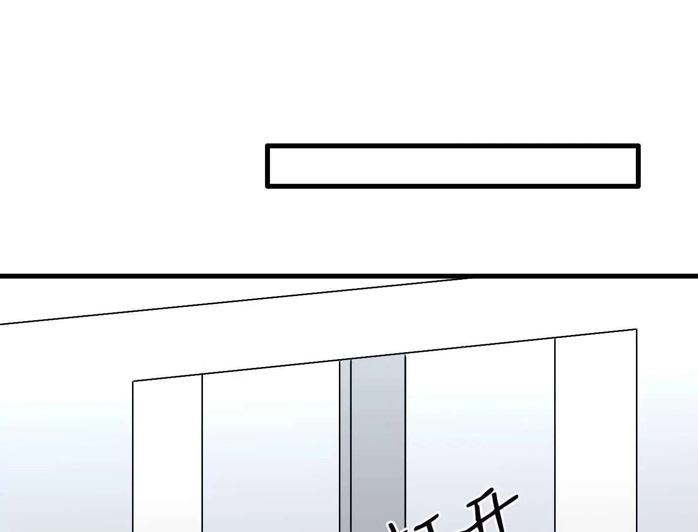 二十七话：星星的实力 第44页